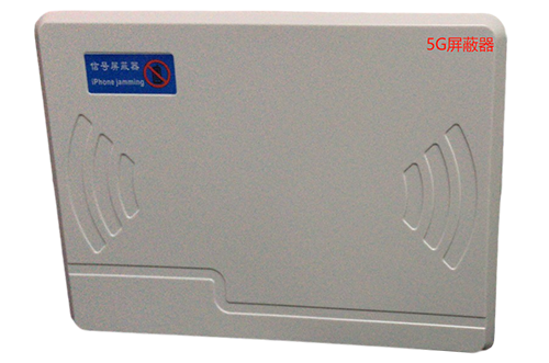 南乐经济型移动通信干扰器7路