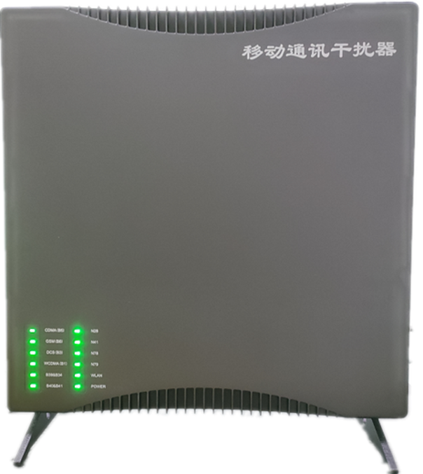  南乐信令级放装型数字移动通信干扰器