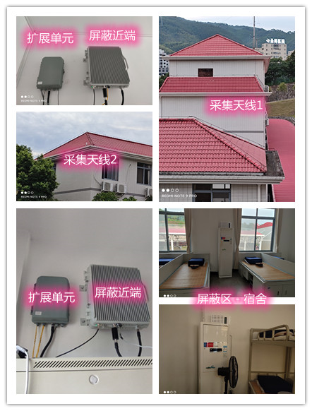  南乐某武警部队宿舍屏蔽案例（数字信令级）