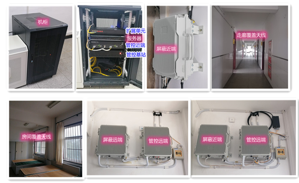 南乐某武警部队屏蔽管控案例（数字信令级）