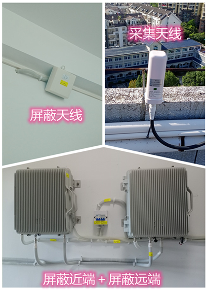  南乐某检察院保密室屏蔽案例（数字信令级）