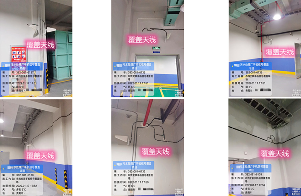  南乐污水处理净水厂地下箱体覆盖案例